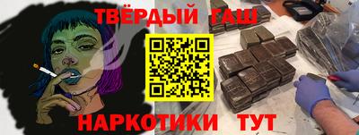 метамфетамин Кингисепп