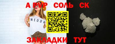 метамфетамин Кингисепп