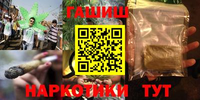 метамфетамин Кингисепп