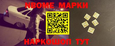 метамфетамин Кингисепп