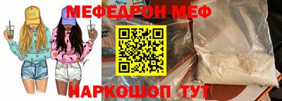 метамфетамин Кингисепп