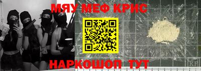 мдма Кинель