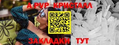 мдма Кинель