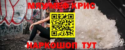 кокаин VHQ Кимры