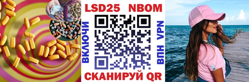 ЛСД экстази ecstasy  купить закладку  Новошахтинск 