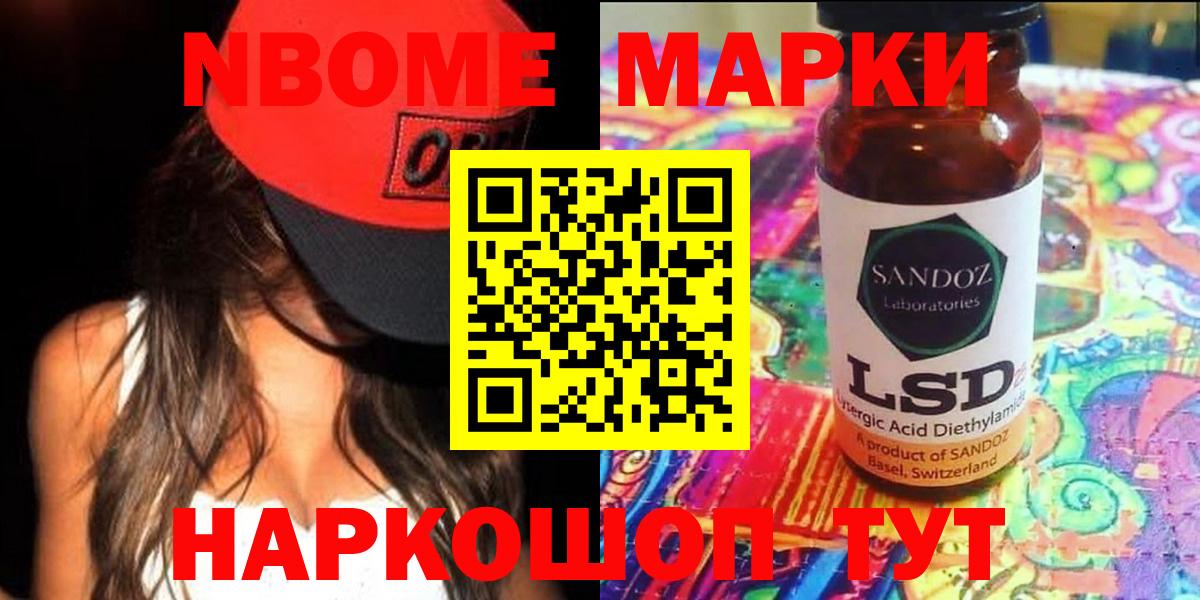 Лсд 25 экстази ecstasy Новошахтинск