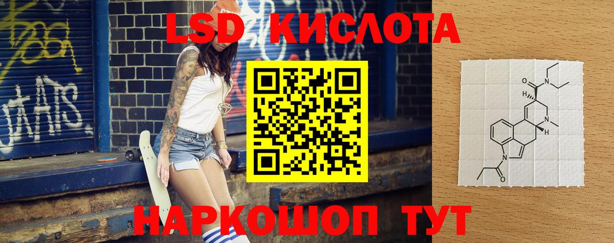 APVP СОЛЬ   Экстази  Вход с VPN  МДМА  Гашиш  Конопля  Новошахтинск  Меф МЯУ МЯУ кристаллы  ГАШ  МЕТ 