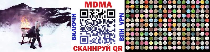 МДМА молли  shop Telegram  Новошахтинск 