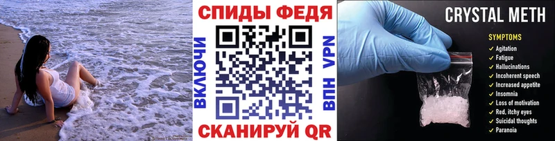 Метамфетамин винт  где найти   Новошахтинск 