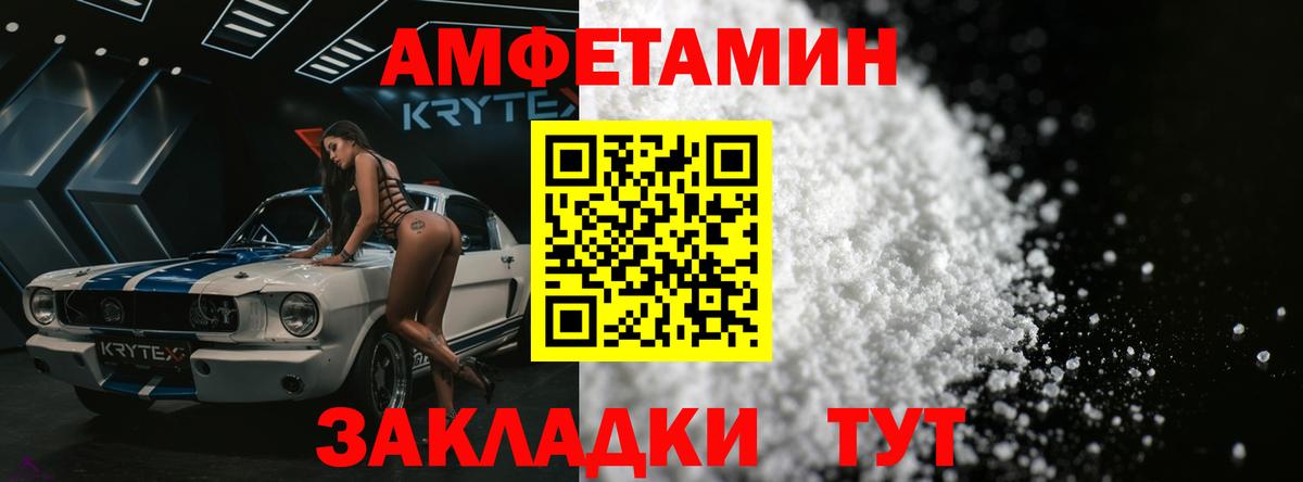 Новошахтинск  Метамфетамин витя  Вход с VPN  Метамфетамин витя 