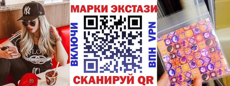 Марки N-bome 1,5мг  мега маркетплейс  Новошахтинск 