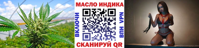 omg онион  Новошахтинск  Дистиллят ТГК Wax  где можно купить наркотик 