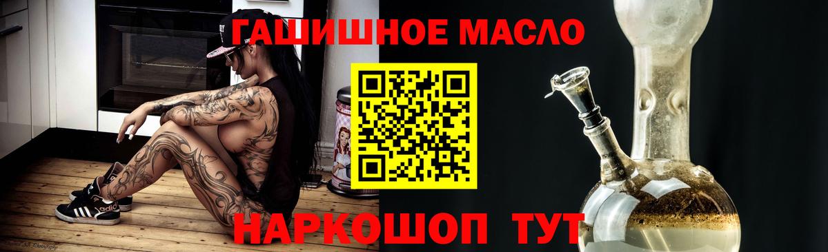 Дистиллят ТГК Wax  Вход с VPN  как найти   Новошахтинск 