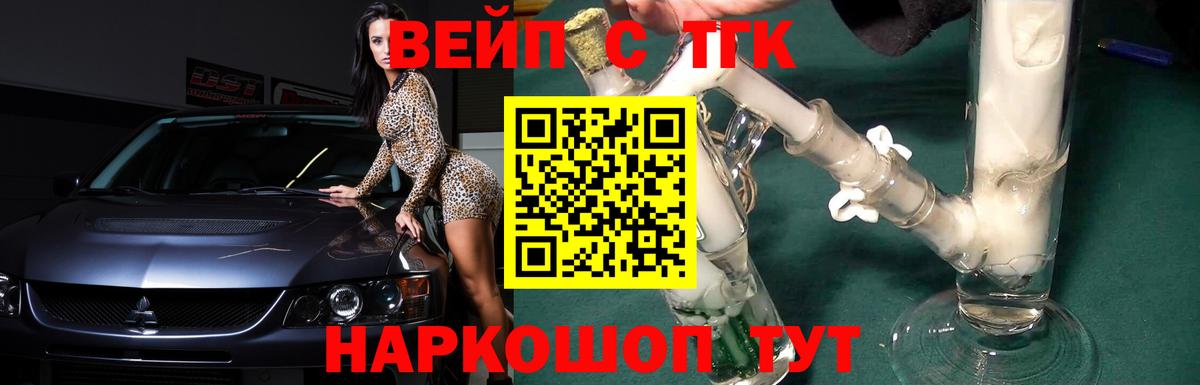 Дистиллят ТГК жижа Новошахтинск