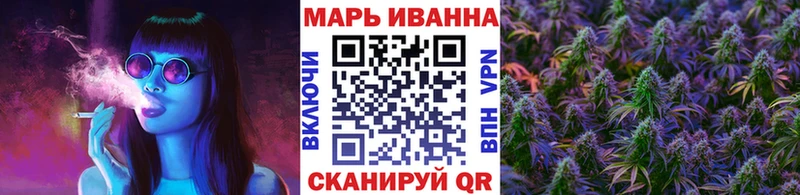 купить закладку  Новошахтинск  Шишки марихуана LSD WEED 
