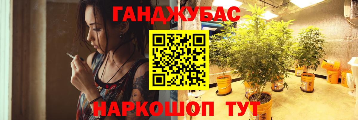 Новошахтинск  Бошки Шишки Amnesia  Бошки марихуана VHQ  Канабис гибрид  Вход с VPN 