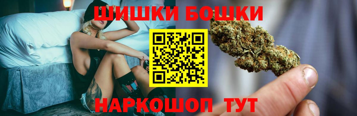 Каннабис конопля Новошахтинск